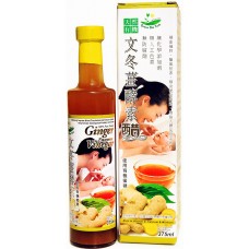 Green Bio Tech 100% Pure Natural Ginger Enzyme Vinegar 文冬姜酵素 375ml